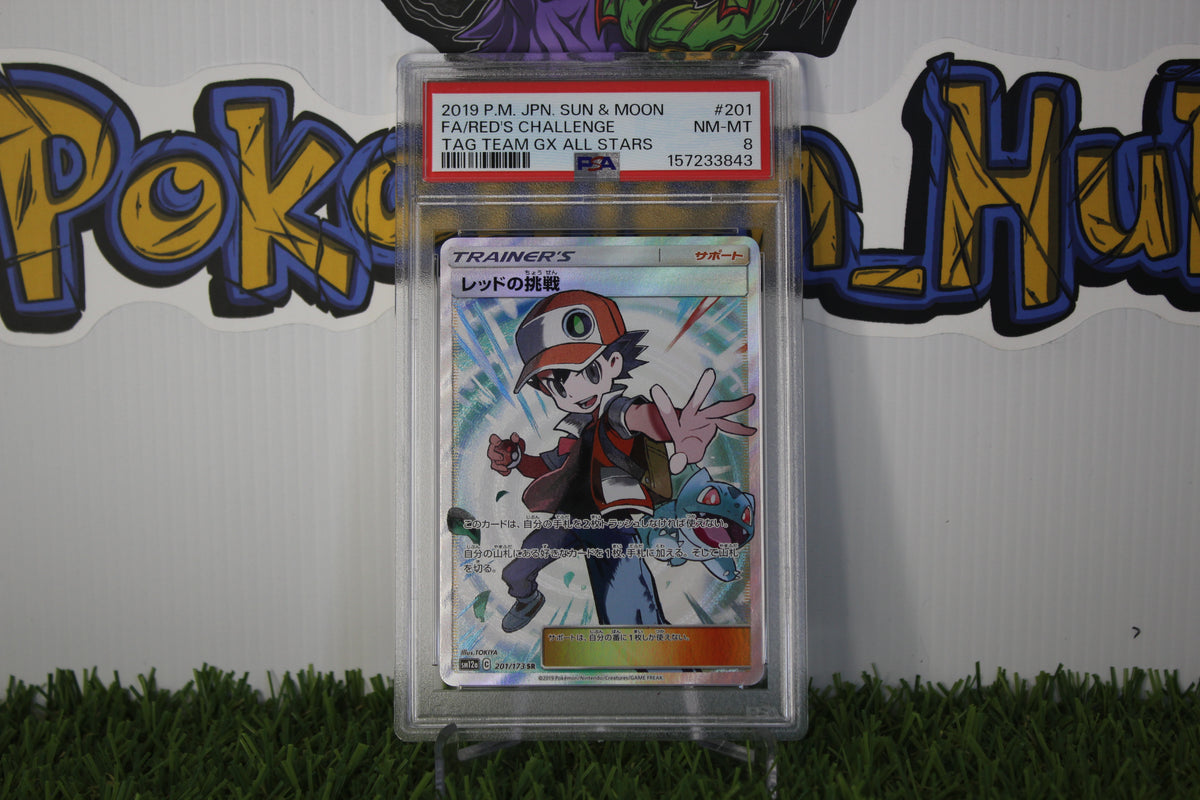 2019 Red's Challenge #201 Japanese Tag Team All Stars PSA 8 VERY LOW POP