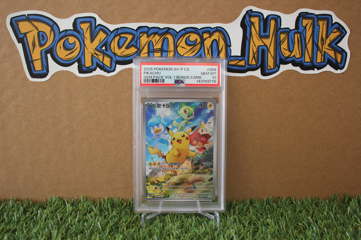 2025 PIKACHU GEM PACK VOL.1 BONUS CARD #004 PSA 10