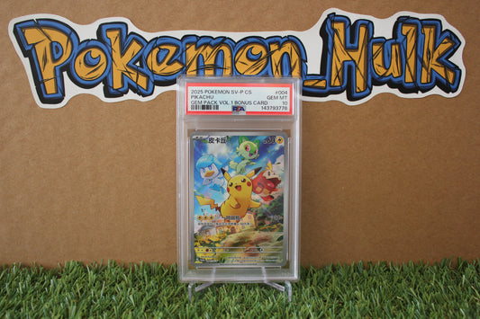2025 PIKACHU GEM PACK VOL.1 BONUS CARD #004 PSA 10