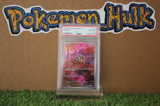 2025 Chinese Exclusive #0407/07 PSA 10