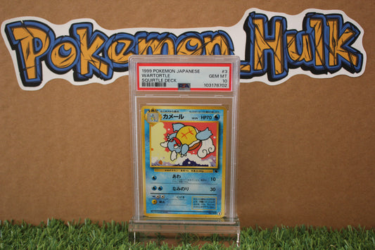 1999 Wartortle from the Japanese Squirtle Deck