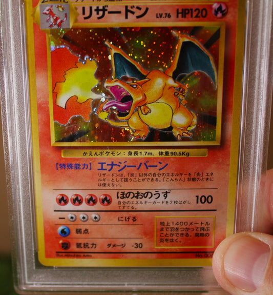 1996 Basic Charizard Holo #6 PSA 9 SWIRL 🌀