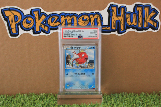 2015 Magikarp Bandit Ring 1st Edition #019 PSA 10 VERY LOW POP