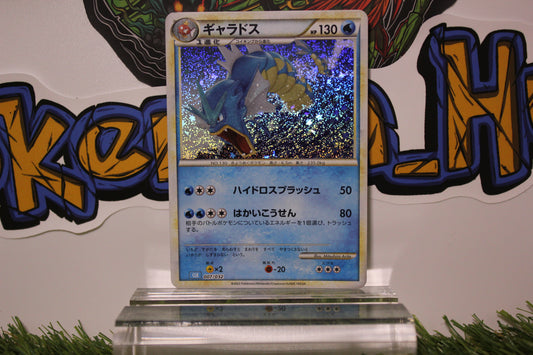 Gyarados 007/032 Card Classic Collection Japanese NM