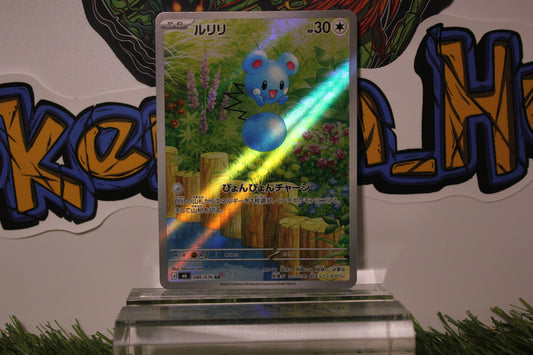 Marill 086/076 NM