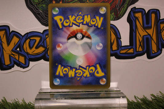 Inkay Holo Rare 085/076 AR NM