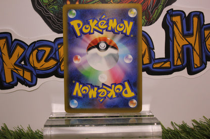 Kecleon 088/076 AR NM