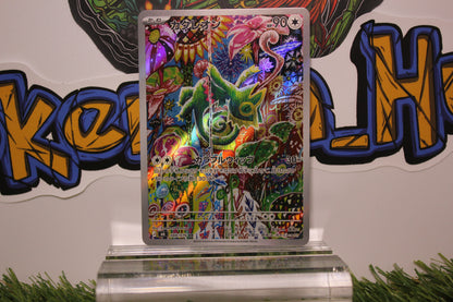 Kecleon 088/076 AR NM