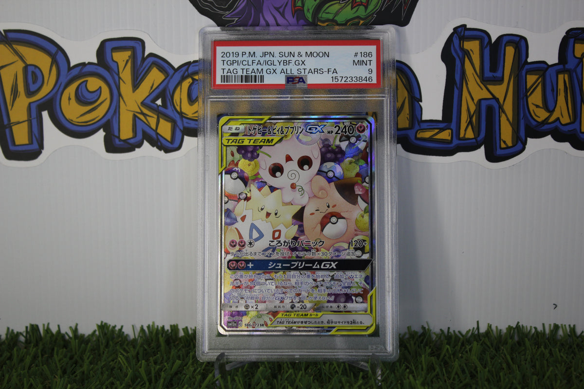 2019 Togepi, Cleffa & Igglybuff GX #186 Japanese  PSA 9 LOW POP